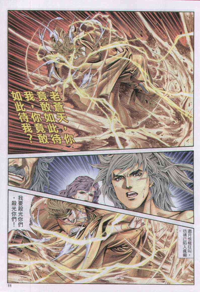 第171卷