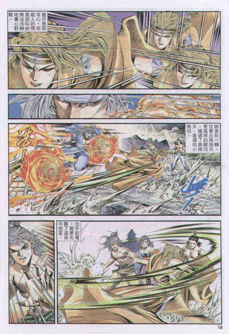 第171卷