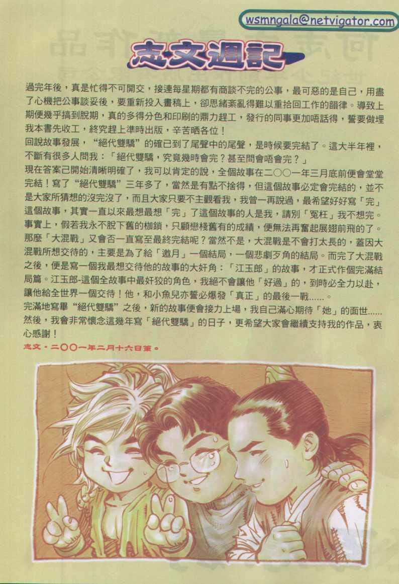 第171卷