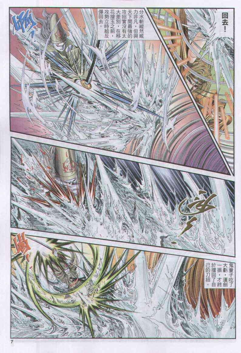 第172卷