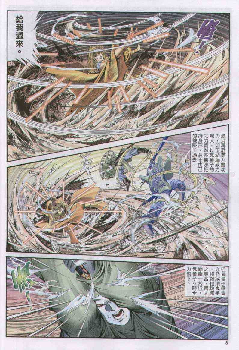 第172卷