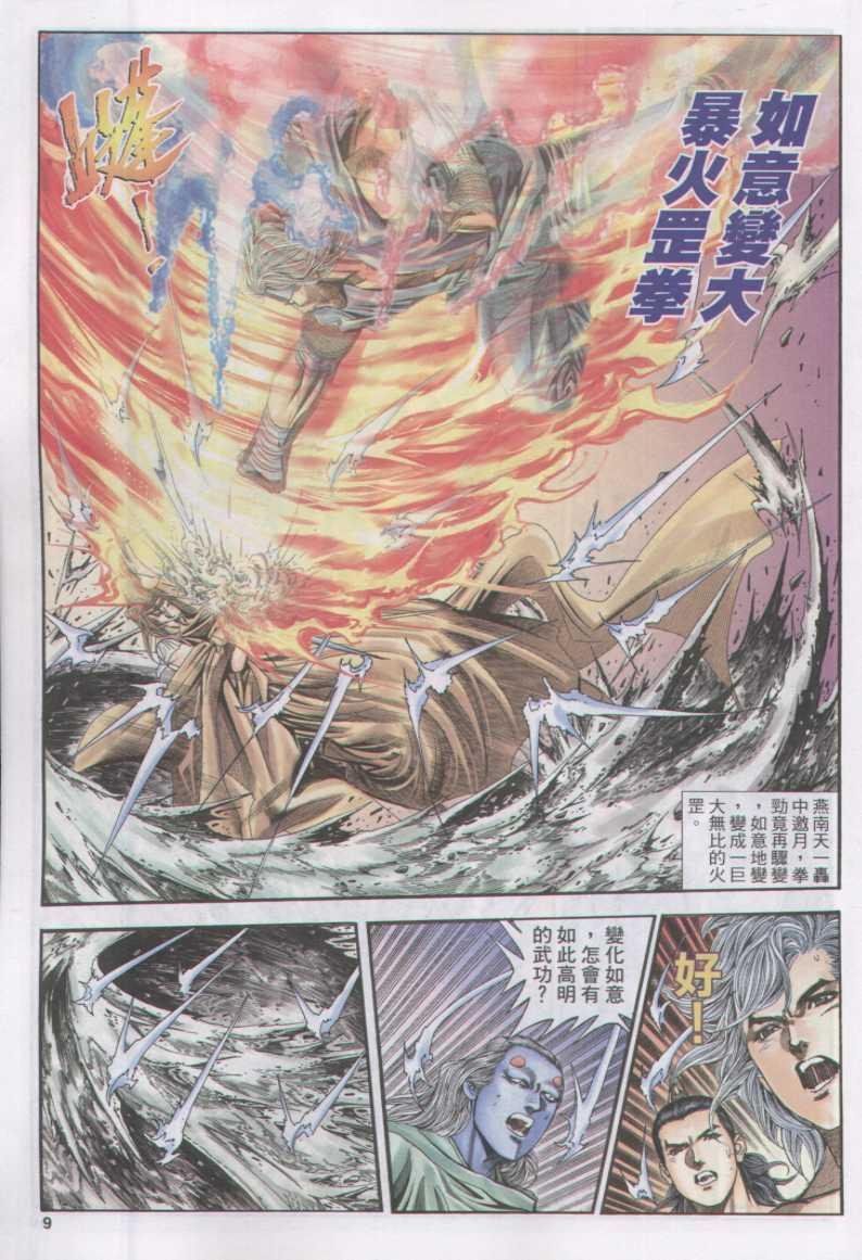 第173卷