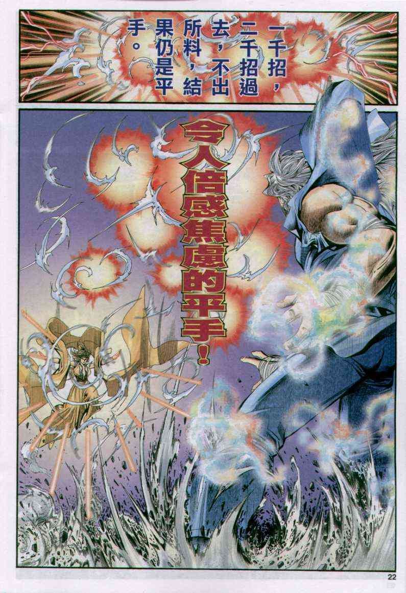 第173卷