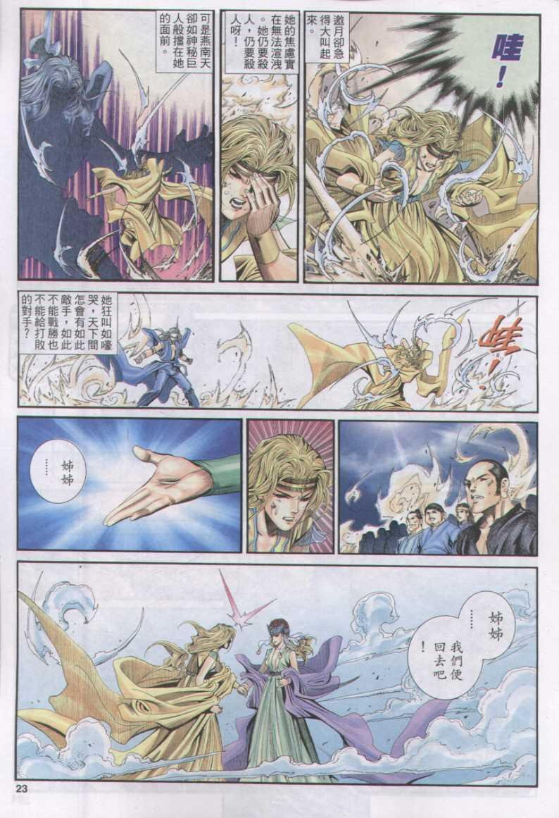 第173卷