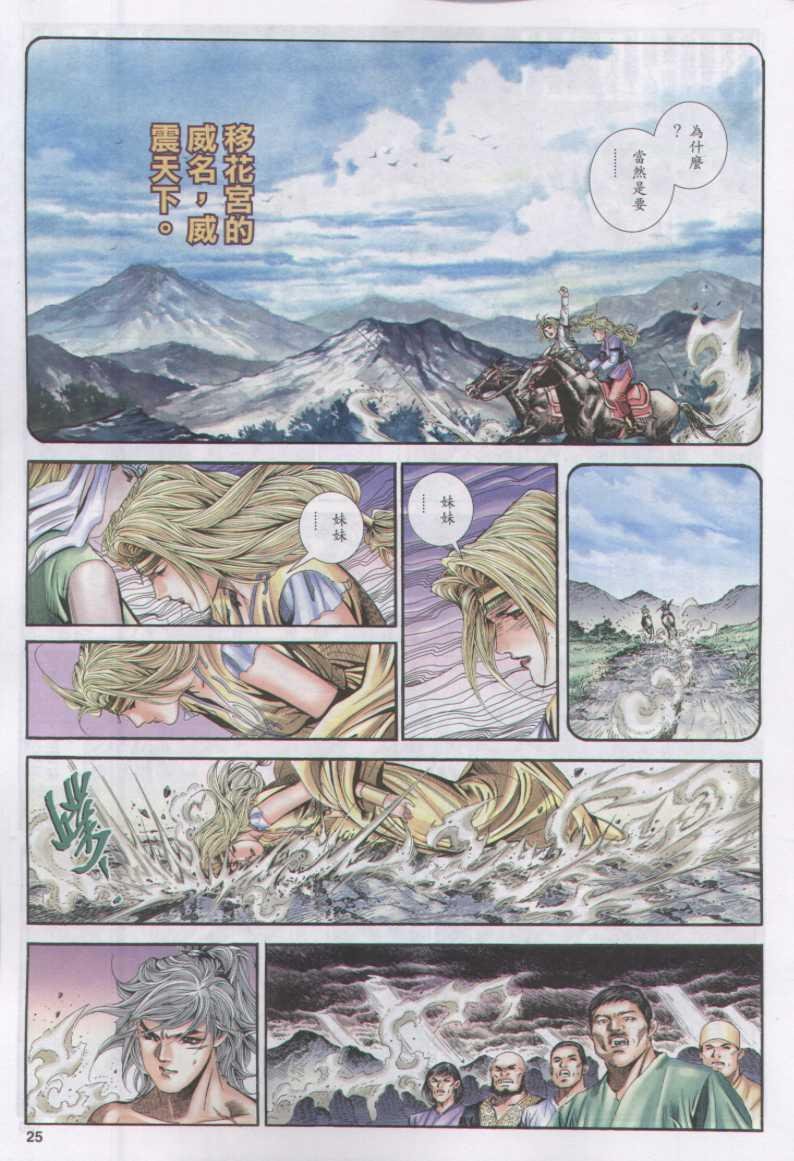 第173卷