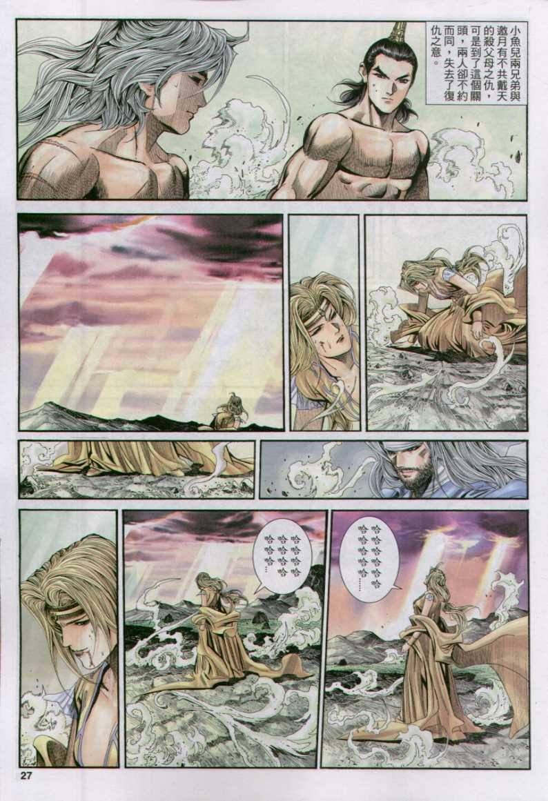 第173卷