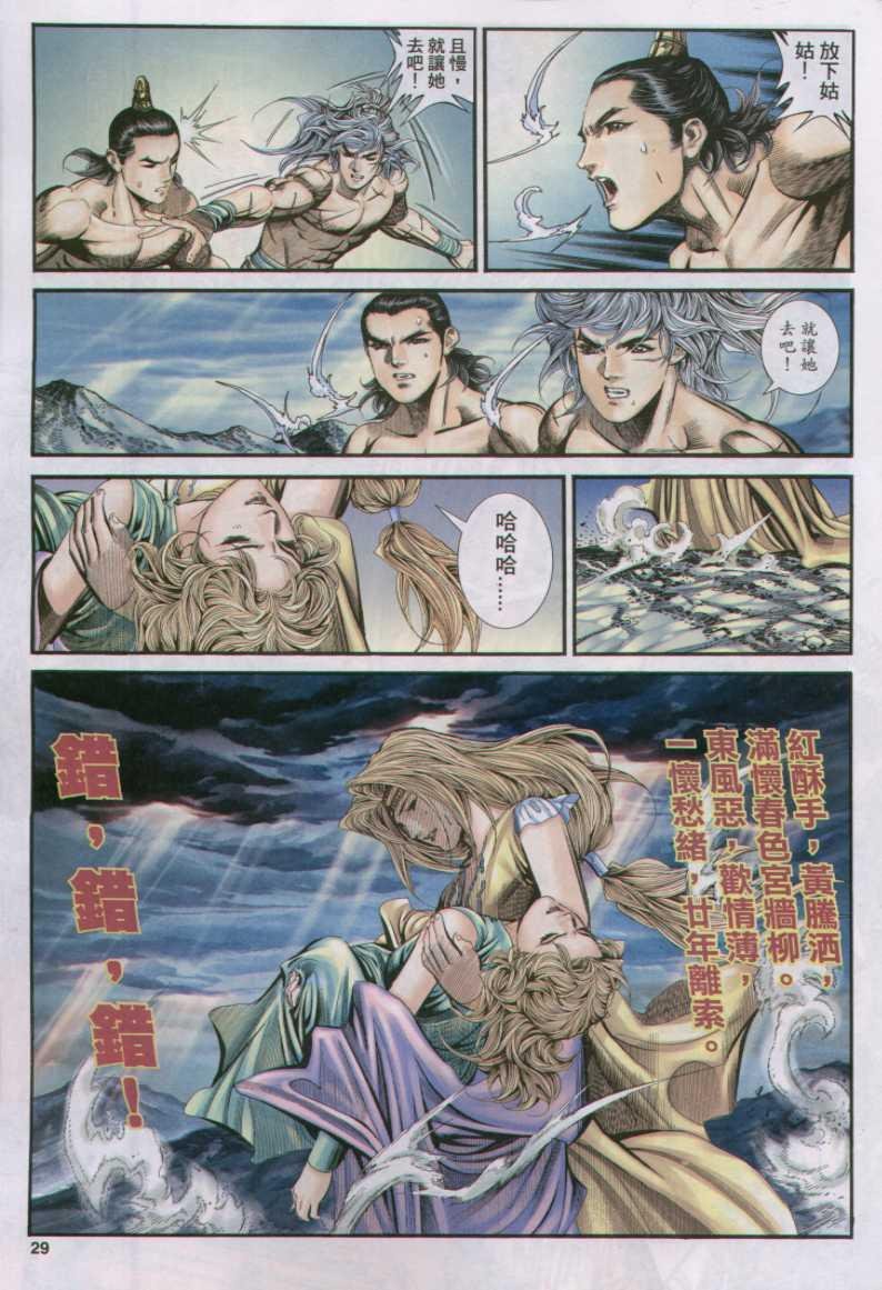 第173卷