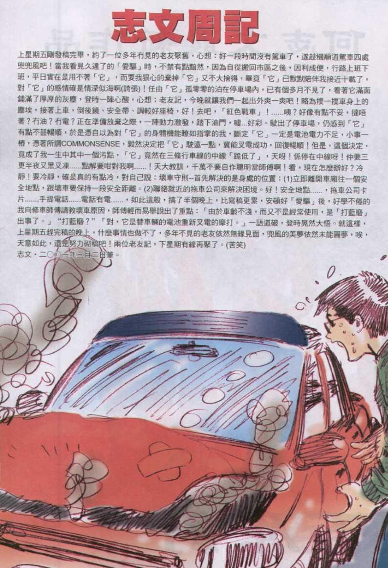 第173卷