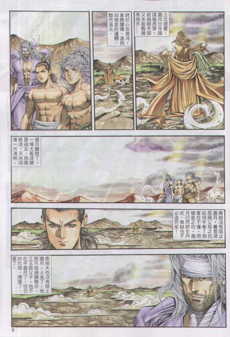 第174卷