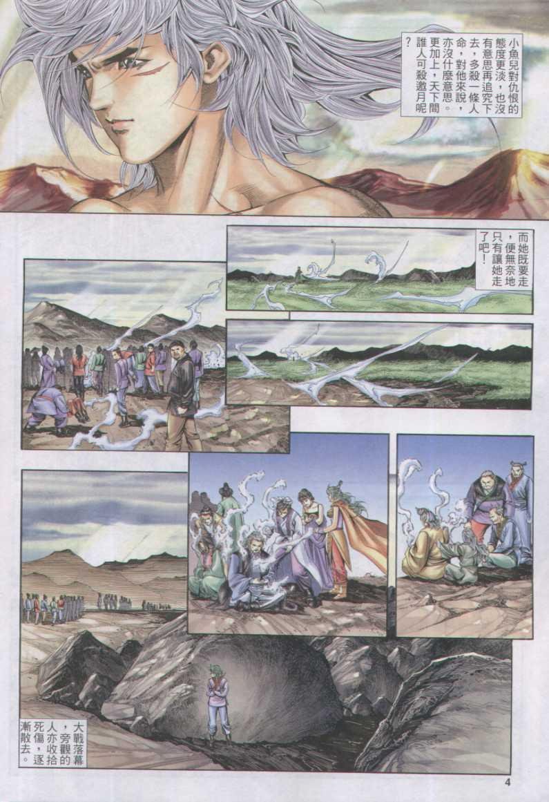 第174卷