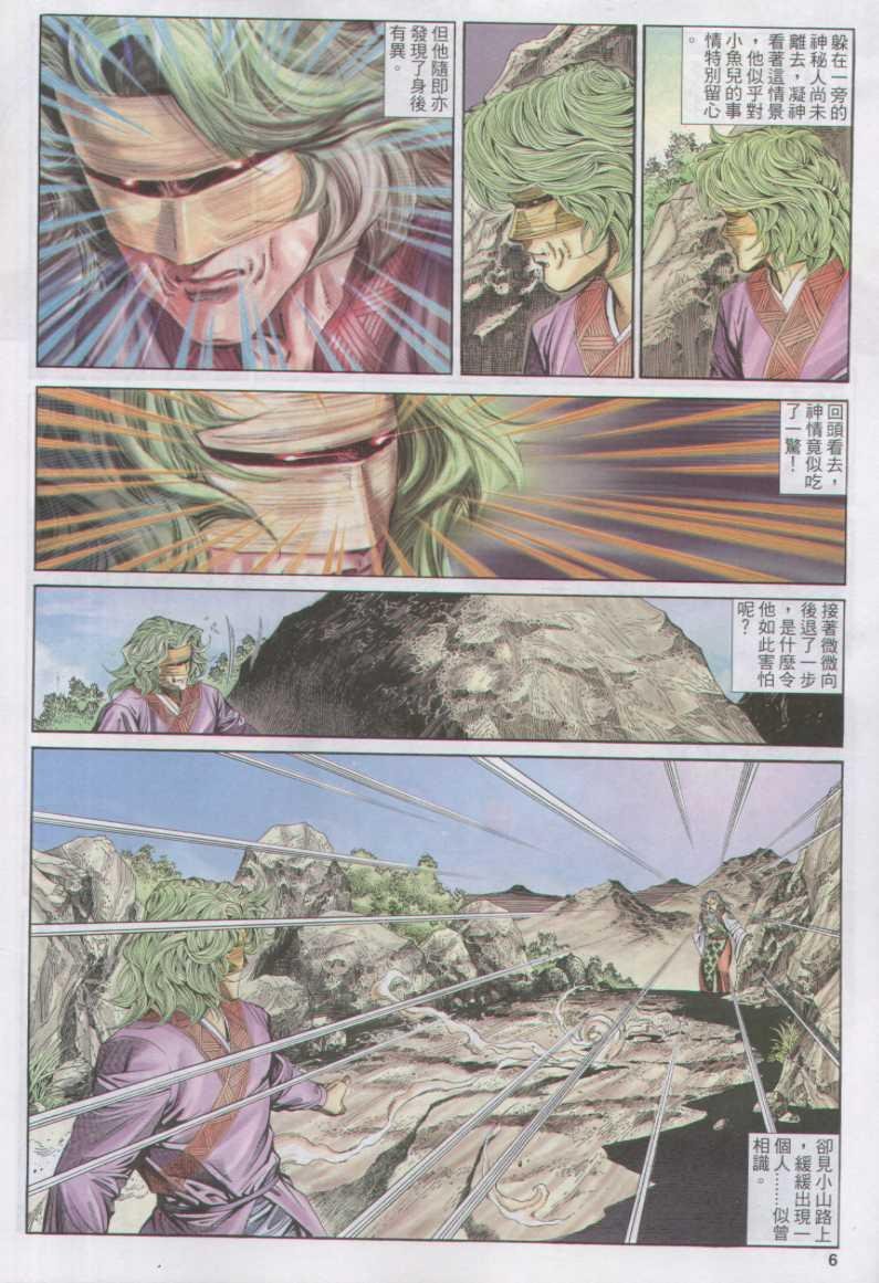 第174卷