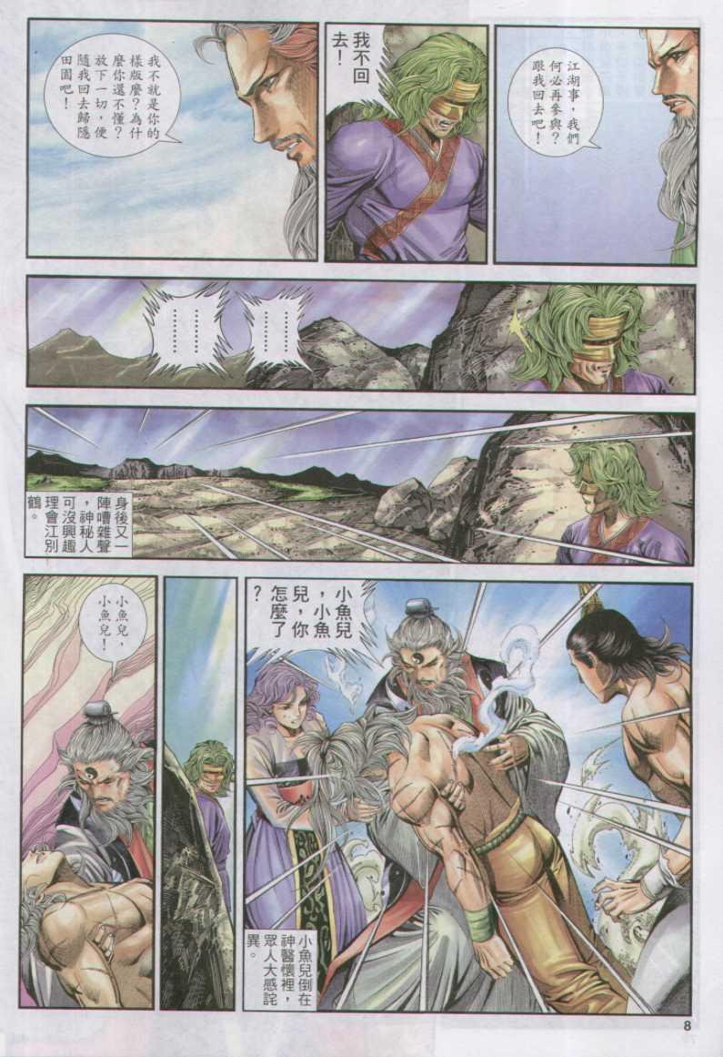 第174卷