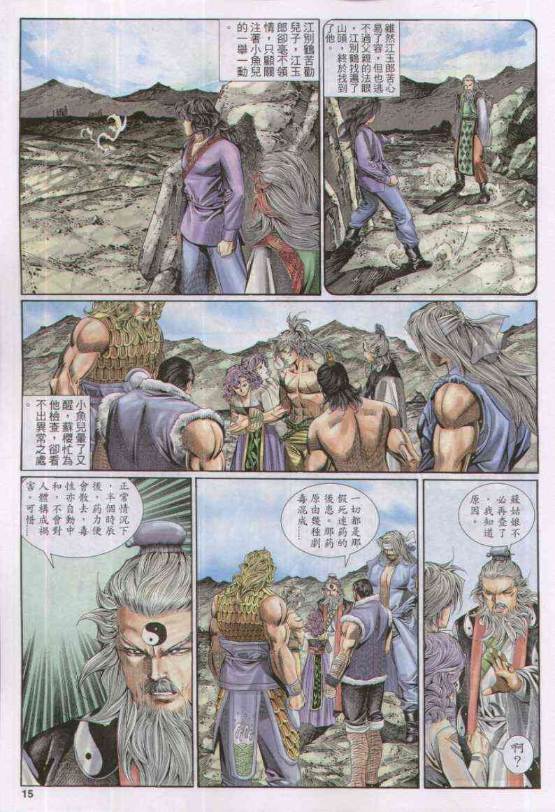 第174卷