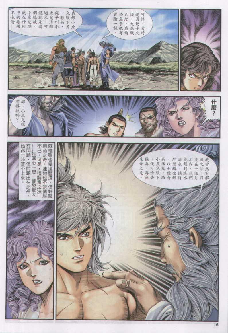 第174卷