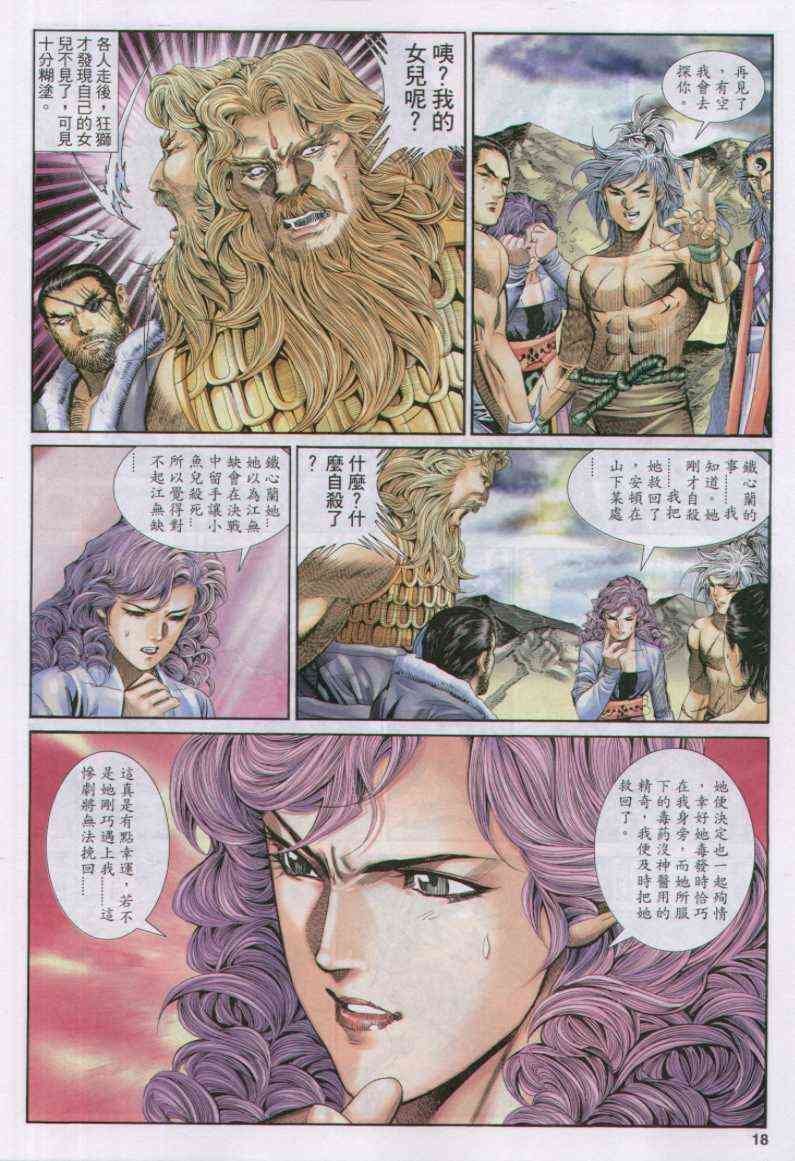 第174卷