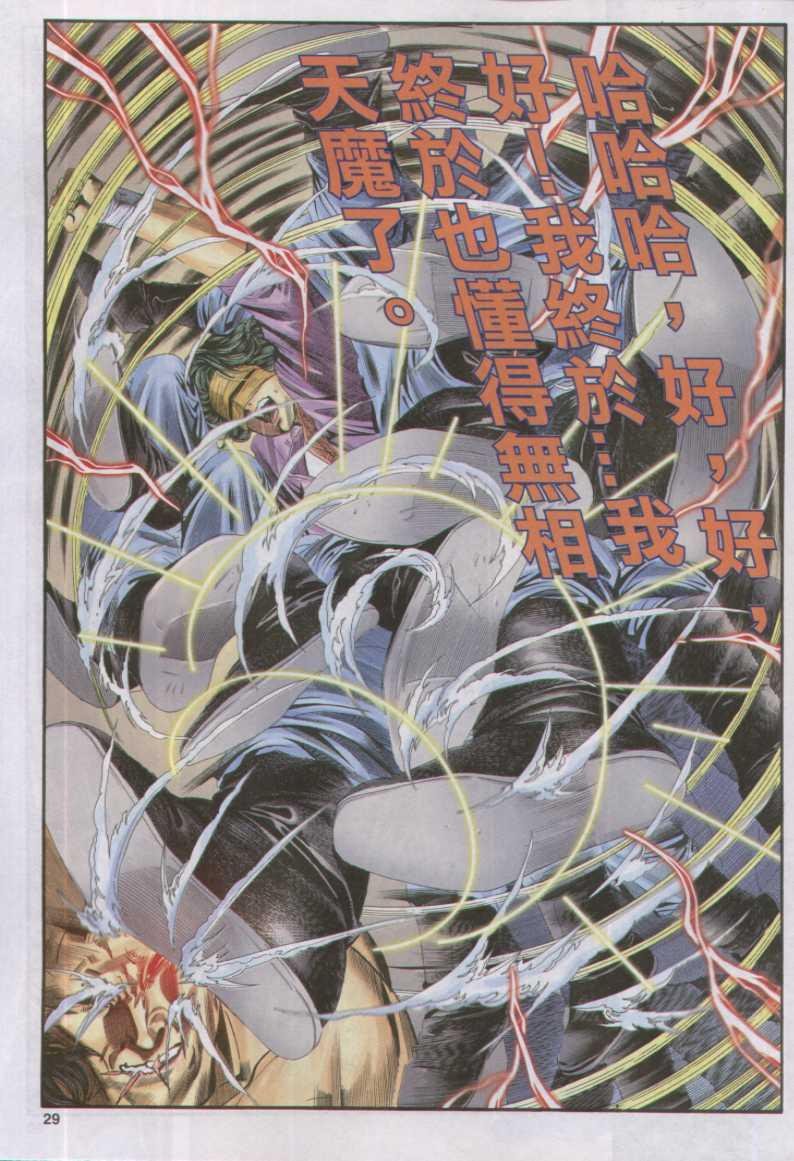 第174卷