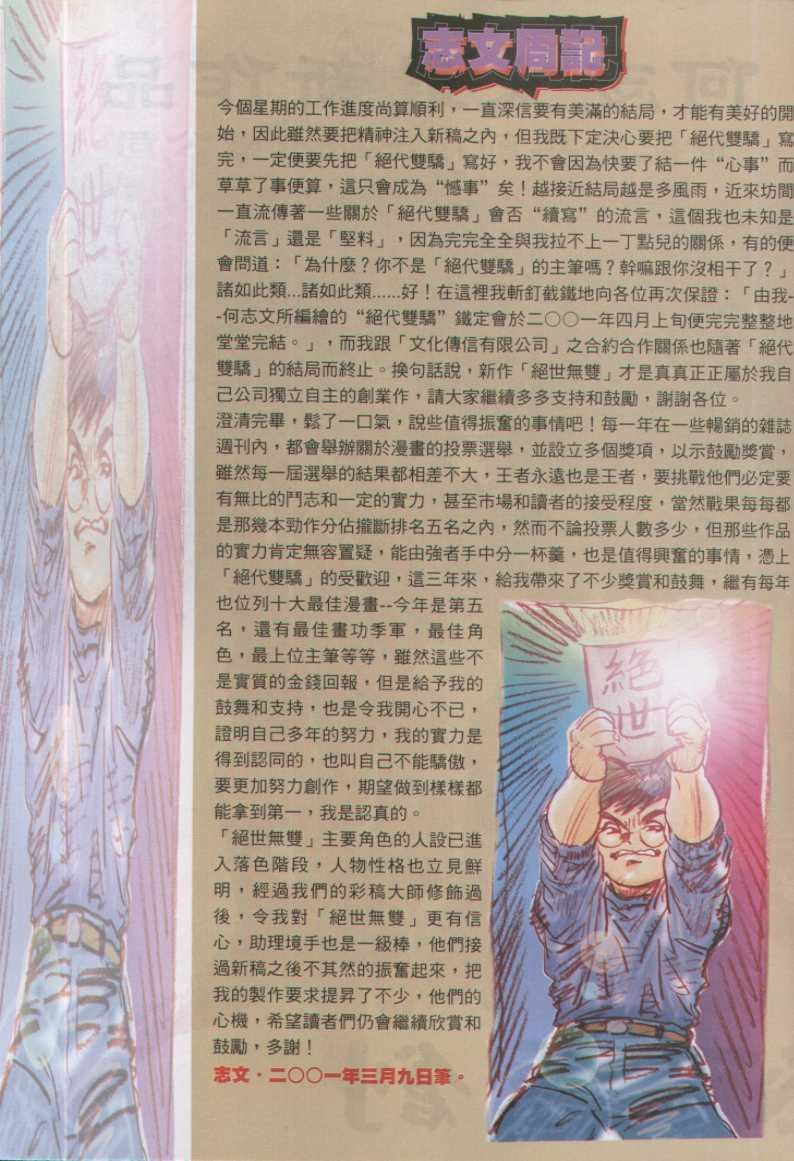 第175卷
