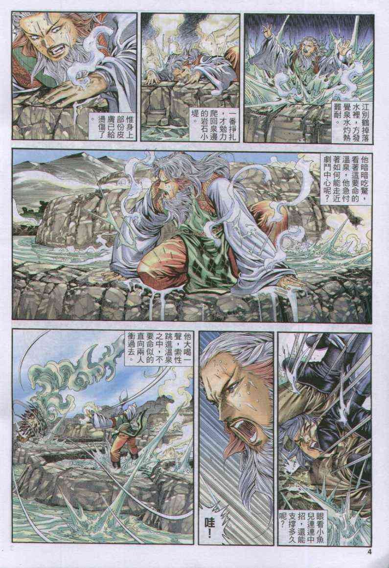 第177卷