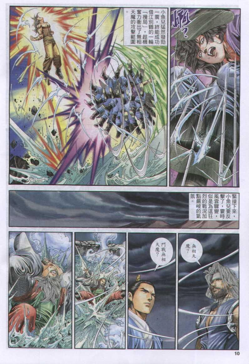 第177卷