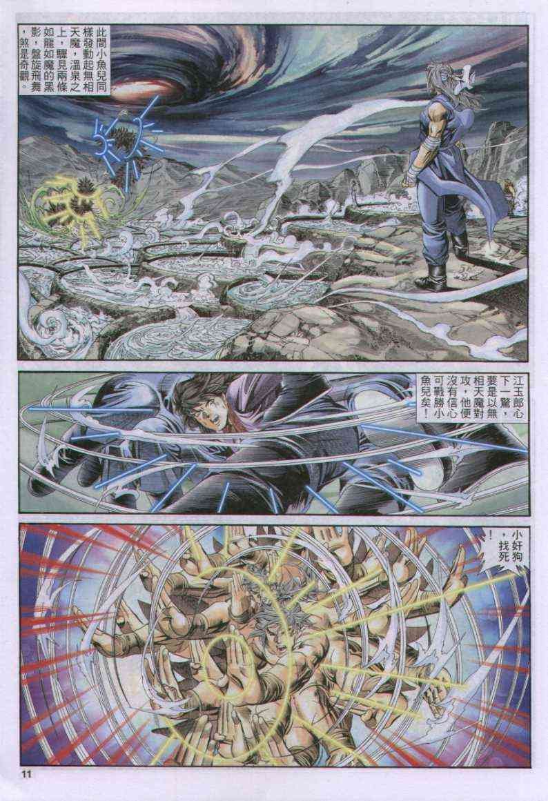 第177卷