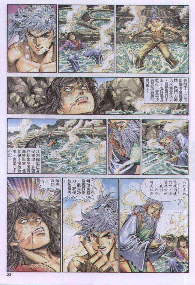 第177卷