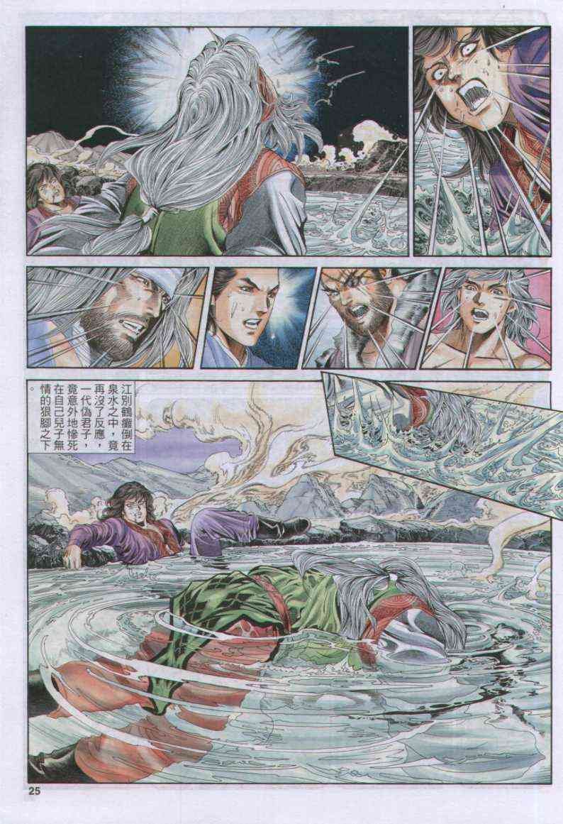 第177卷