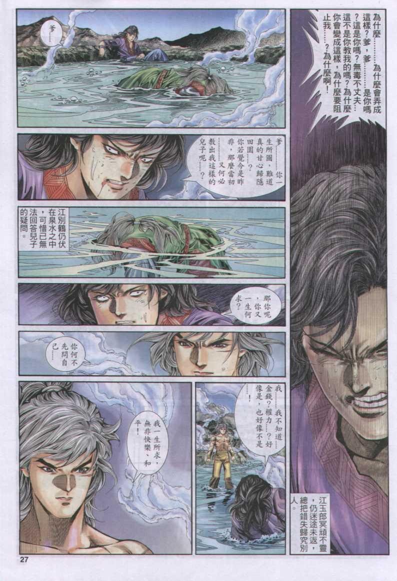 第177卷