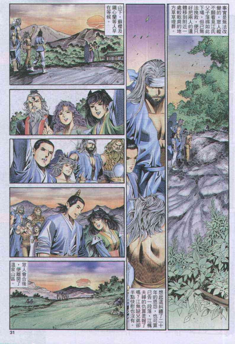 第177卷