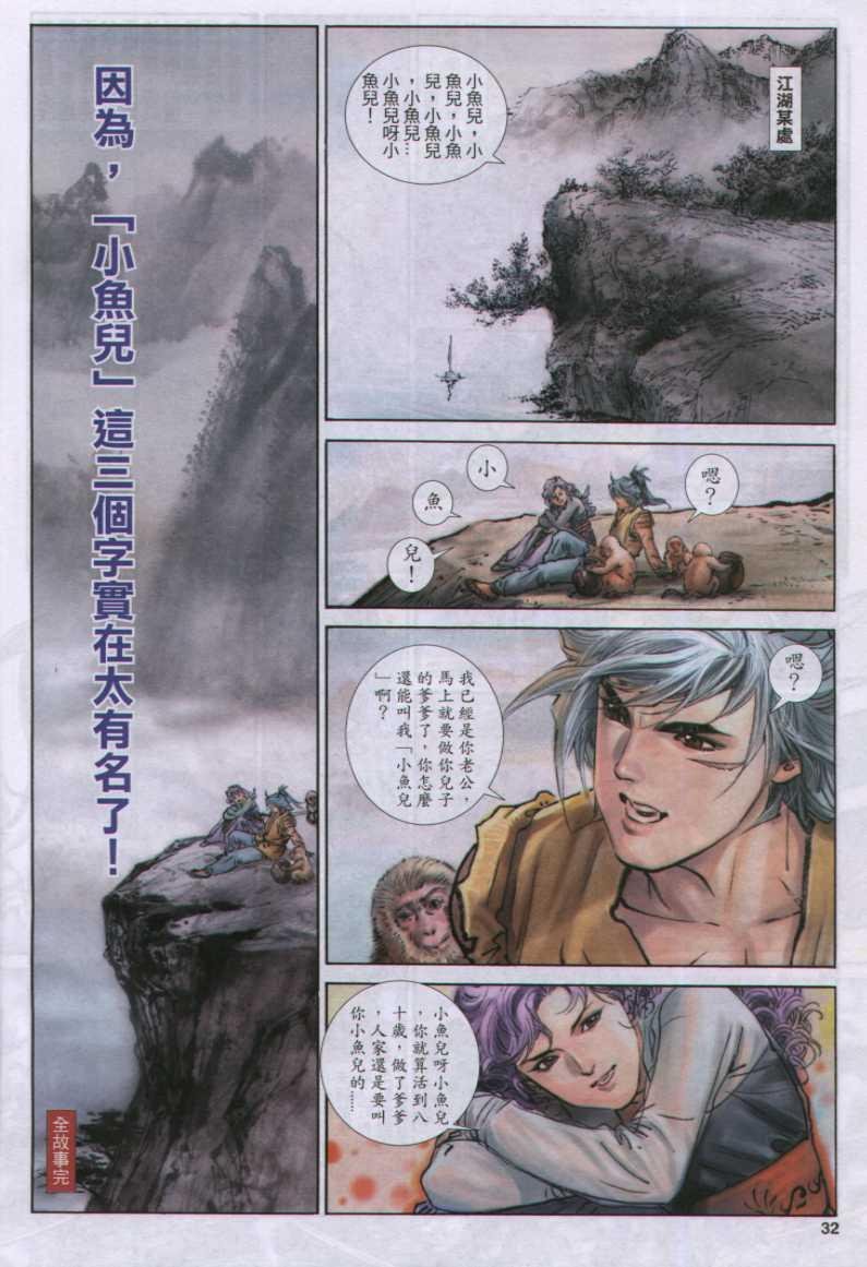 第177卷