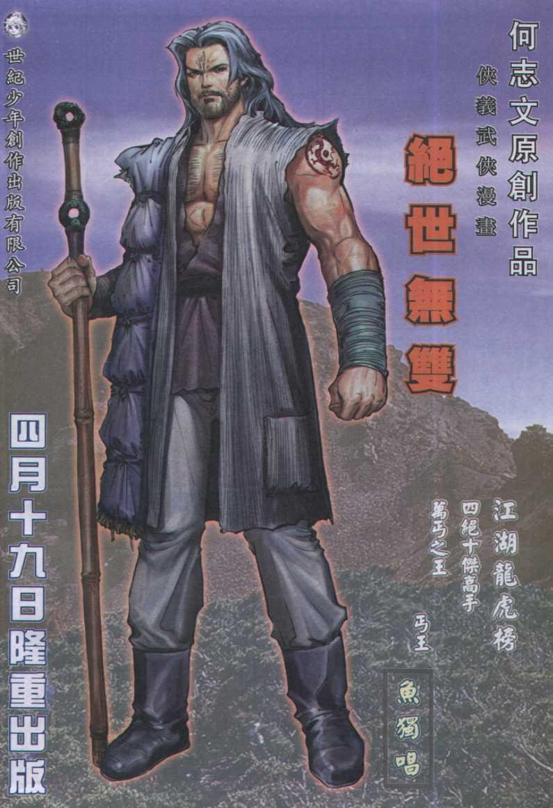 第177卷