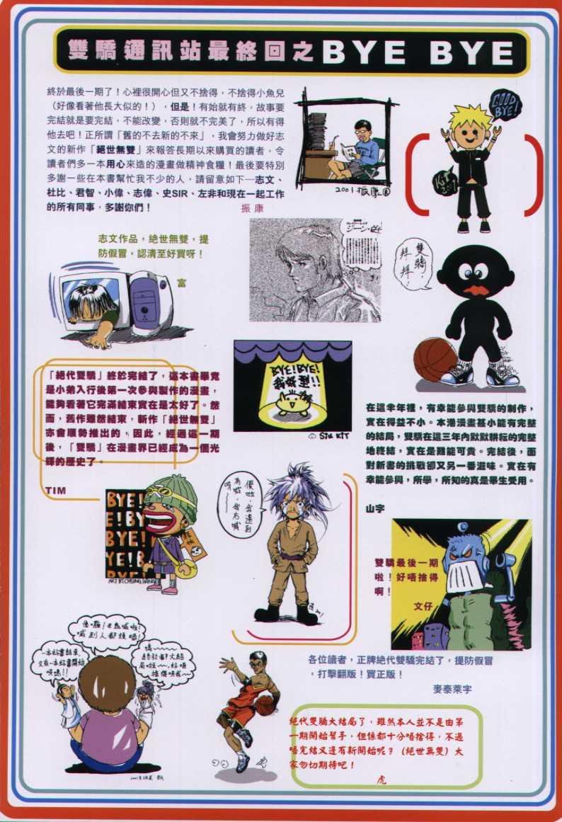 第177卷