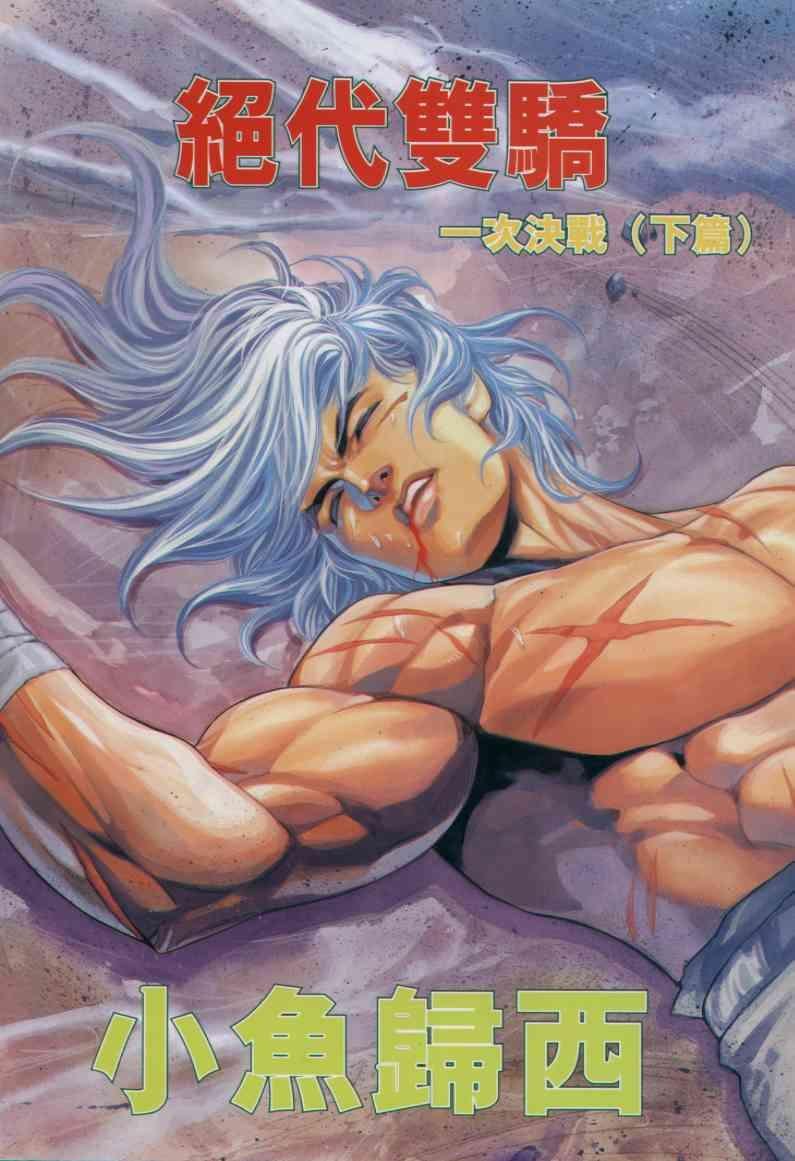 第18卷