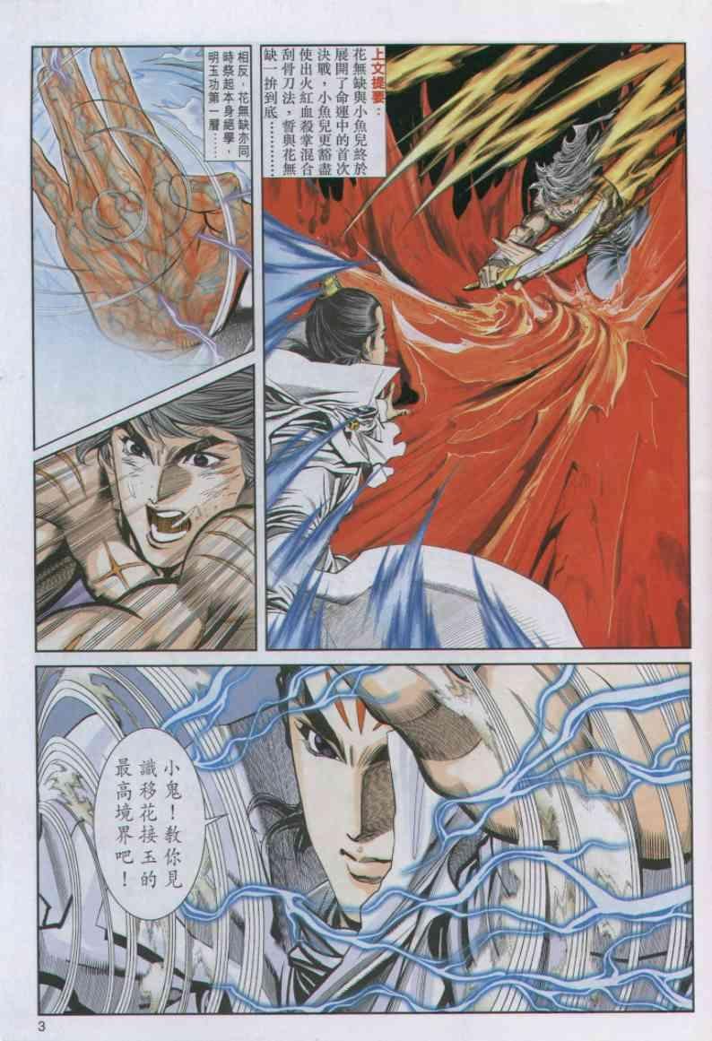 第18卷