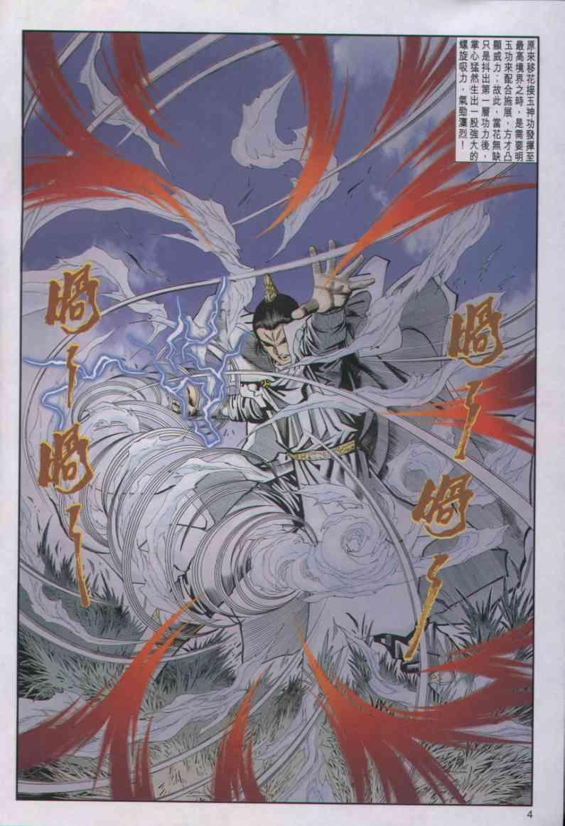 第18卷