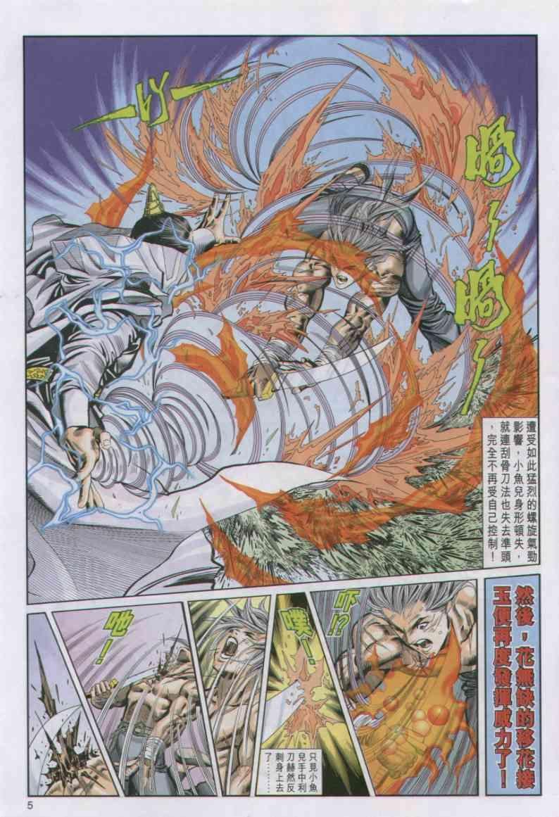 第18卷