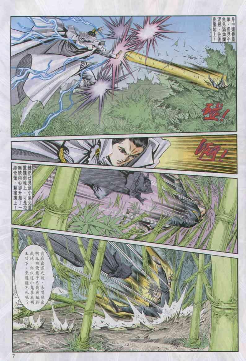 第18卷