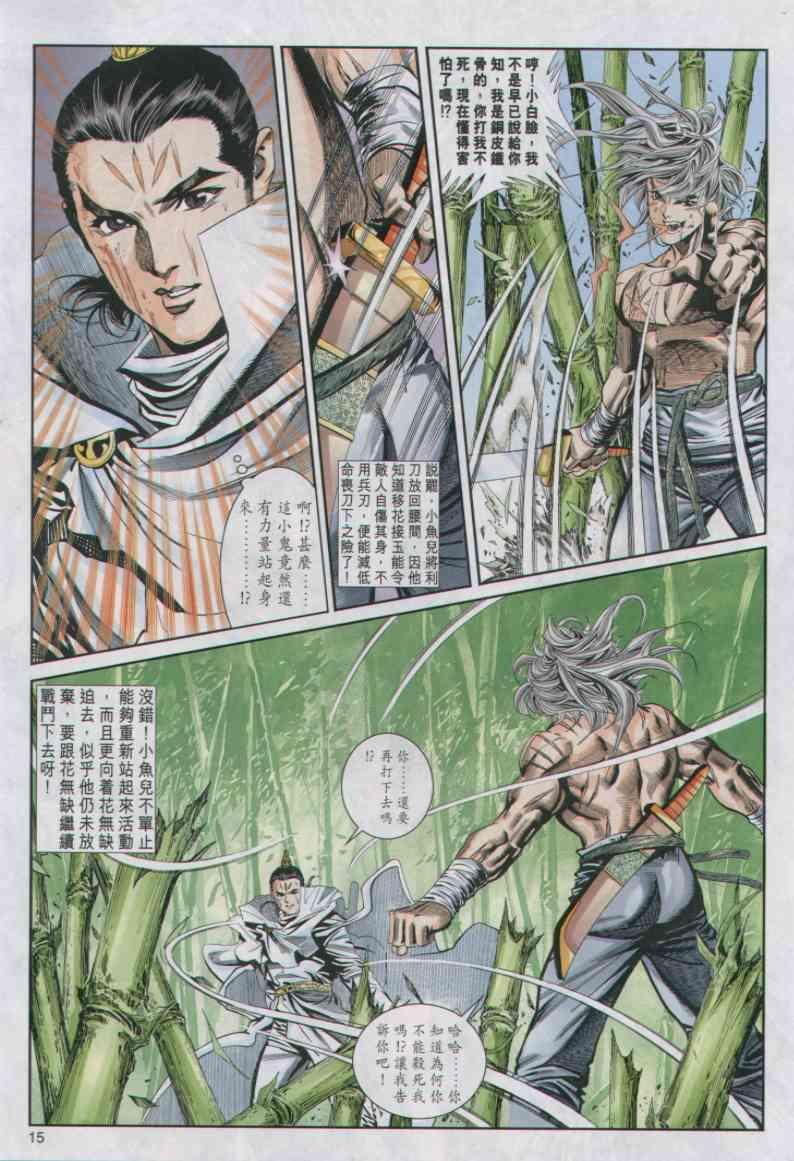 第18卷
