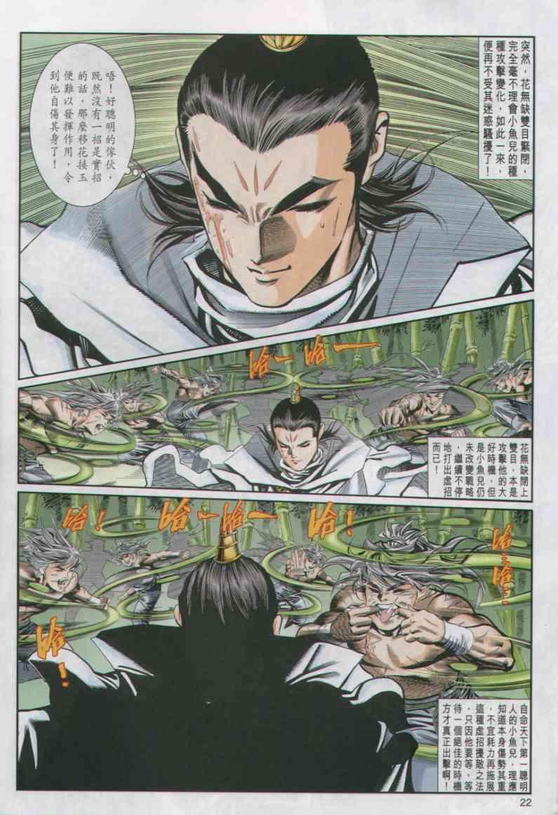 第18卷