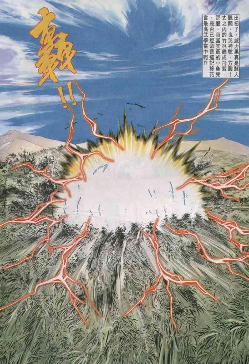 第18卷