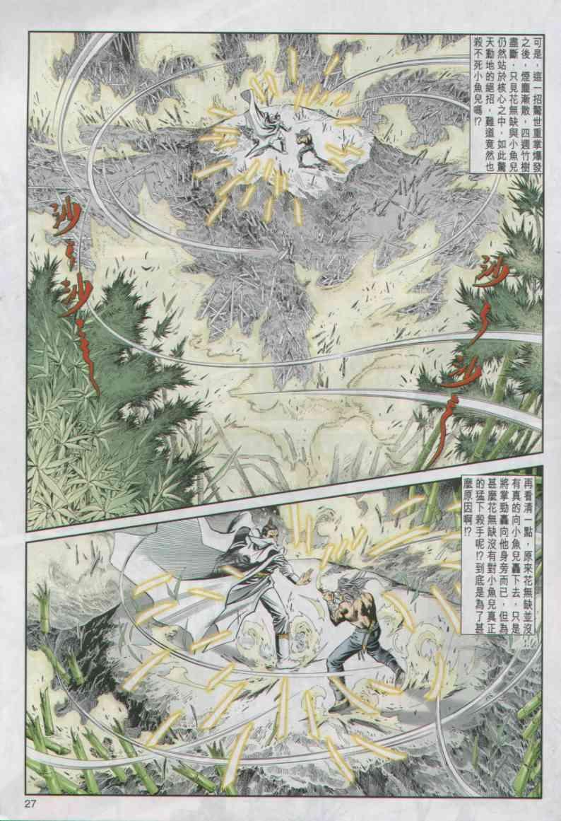 第18卷