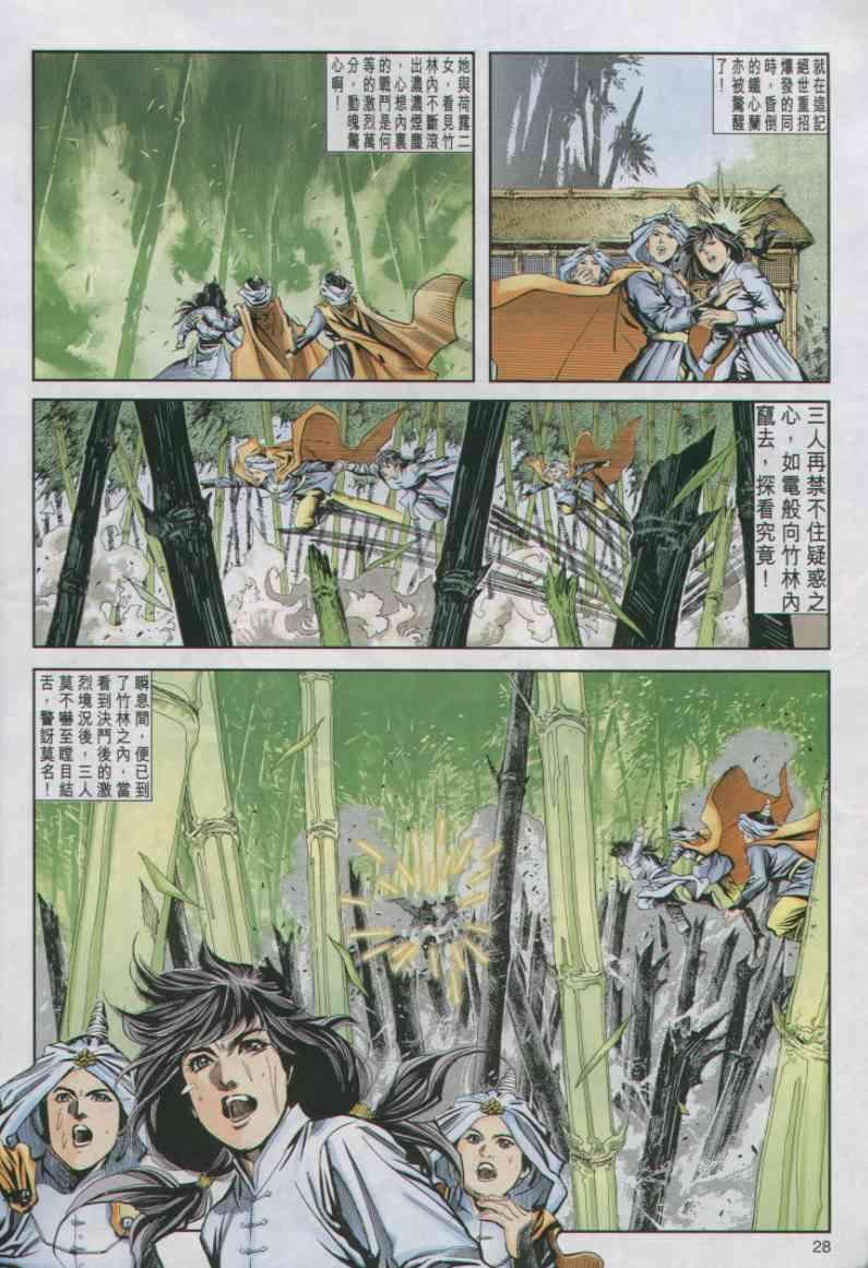 第18卷
