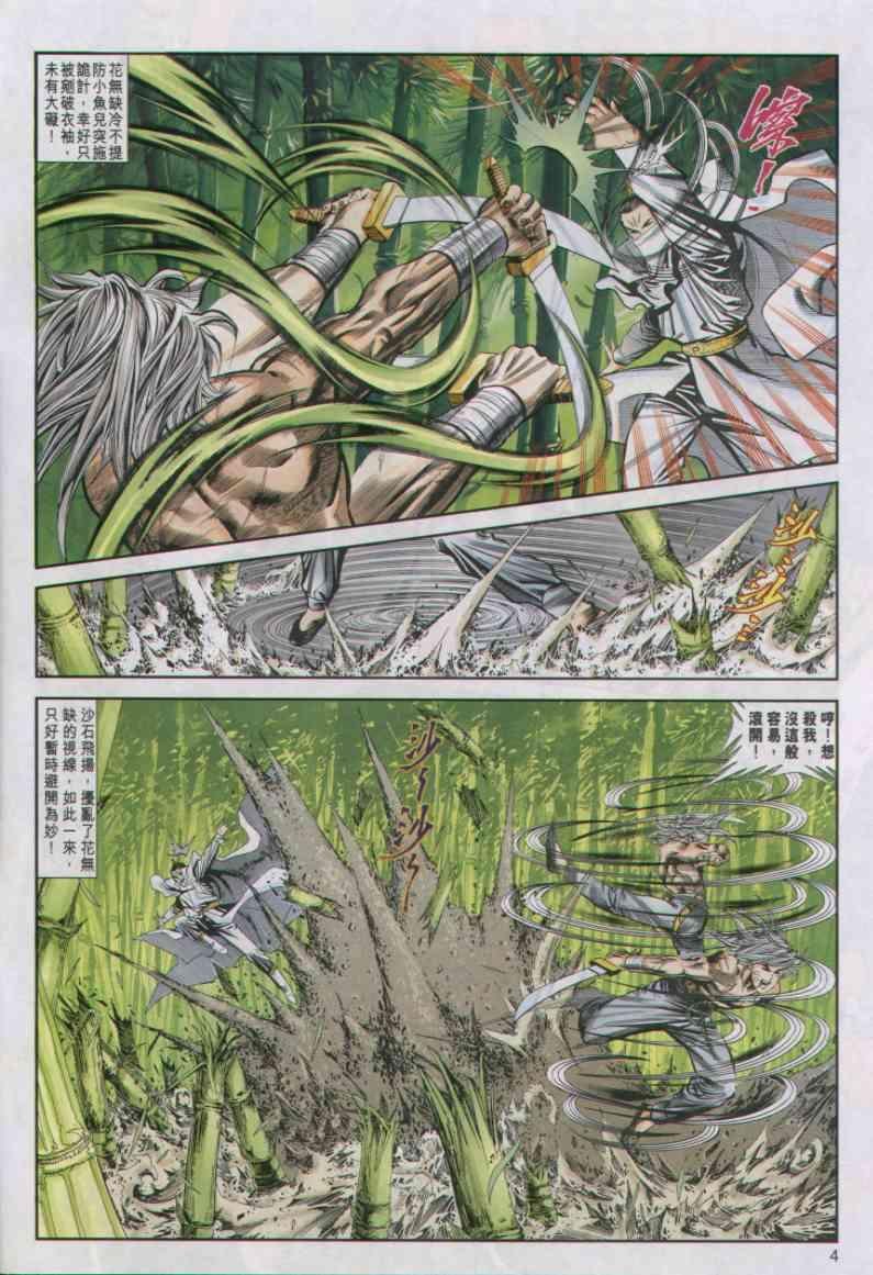 第19卷