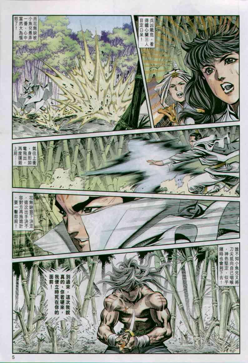 第19卷
