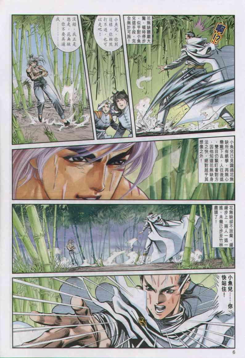 第19卷