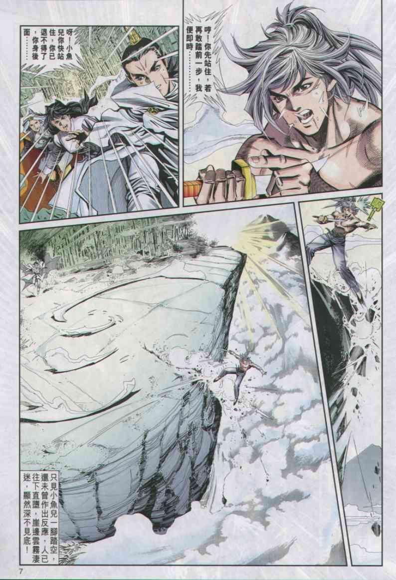 第19卷