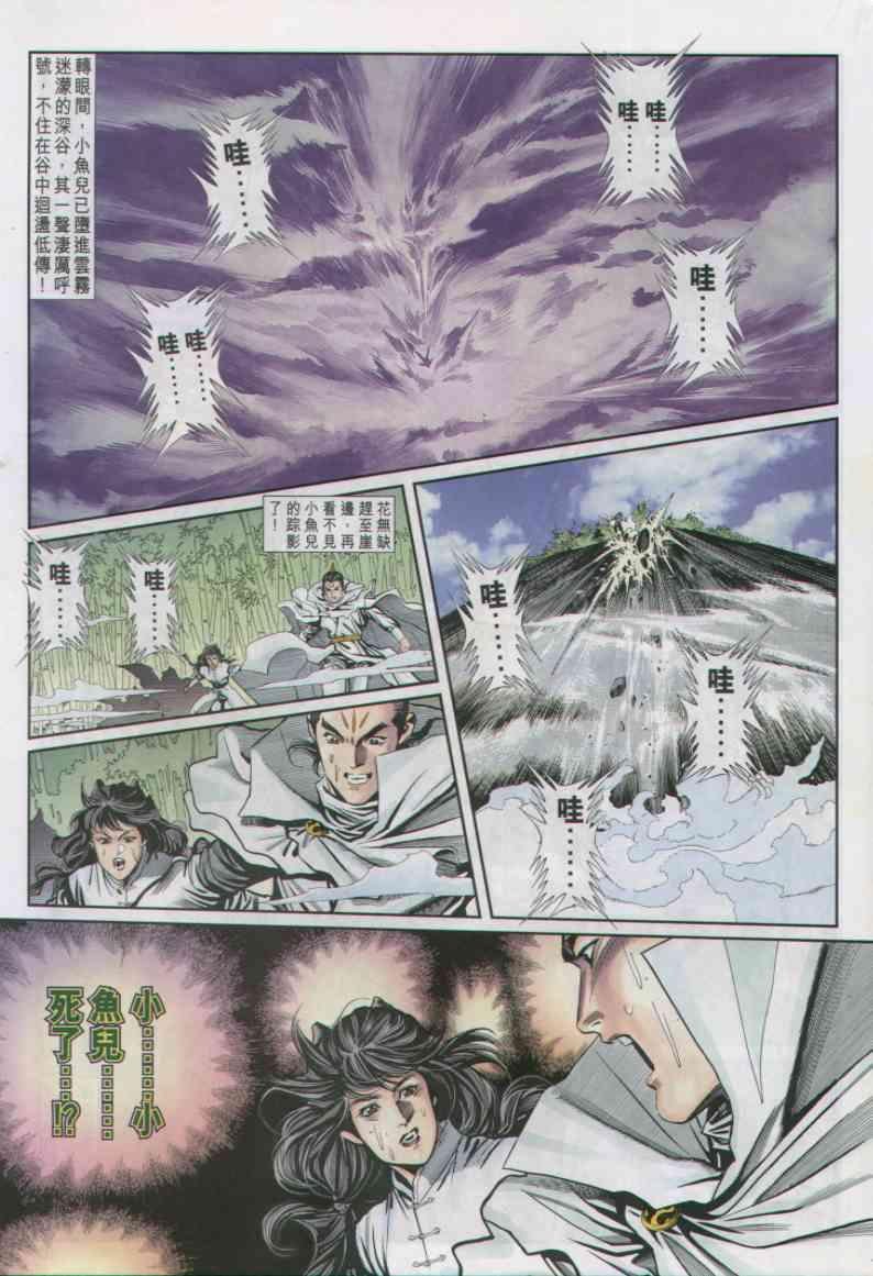 第19卷