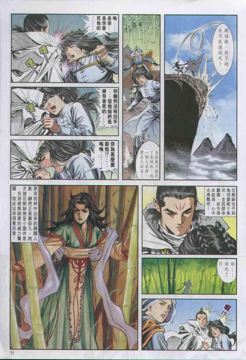 第19卷