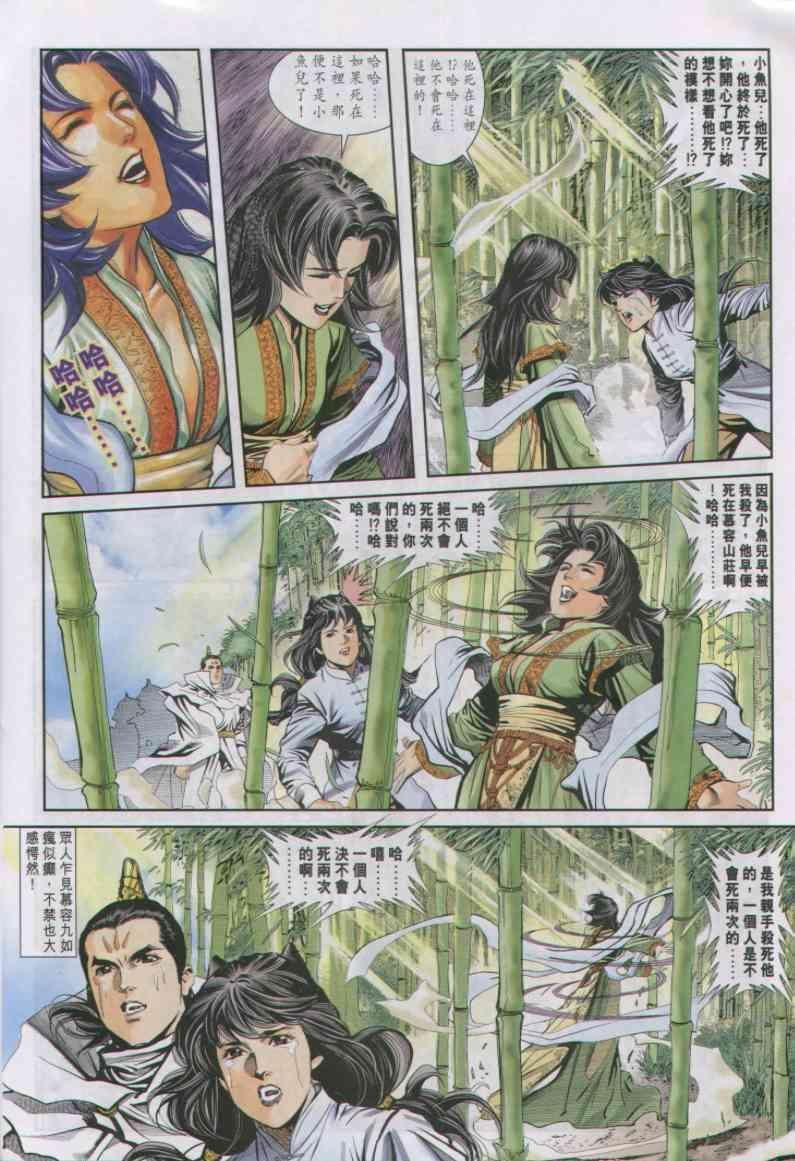 第19卷