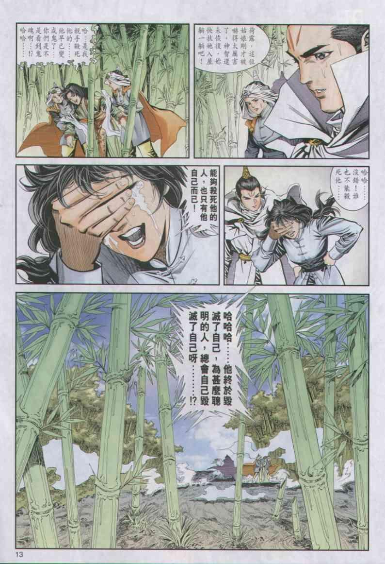 第19卷