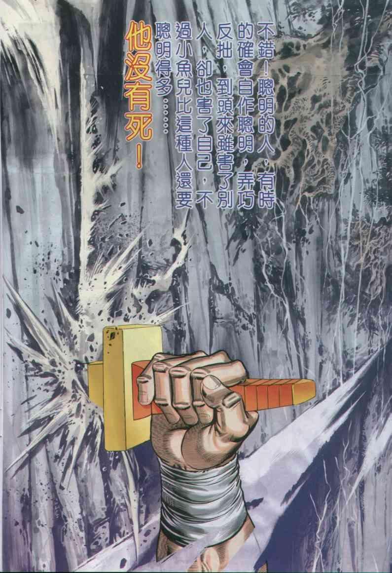 第19卷